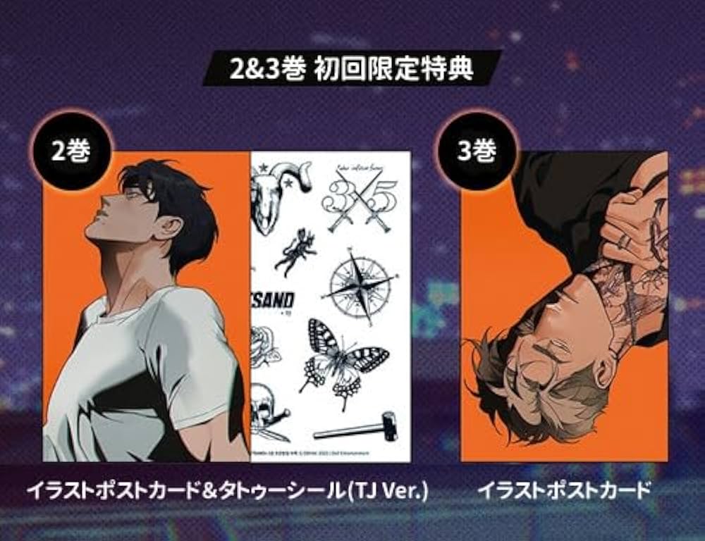 韓国語 Wet Sand ウェットサンド 2 [初回限定イラストポスト